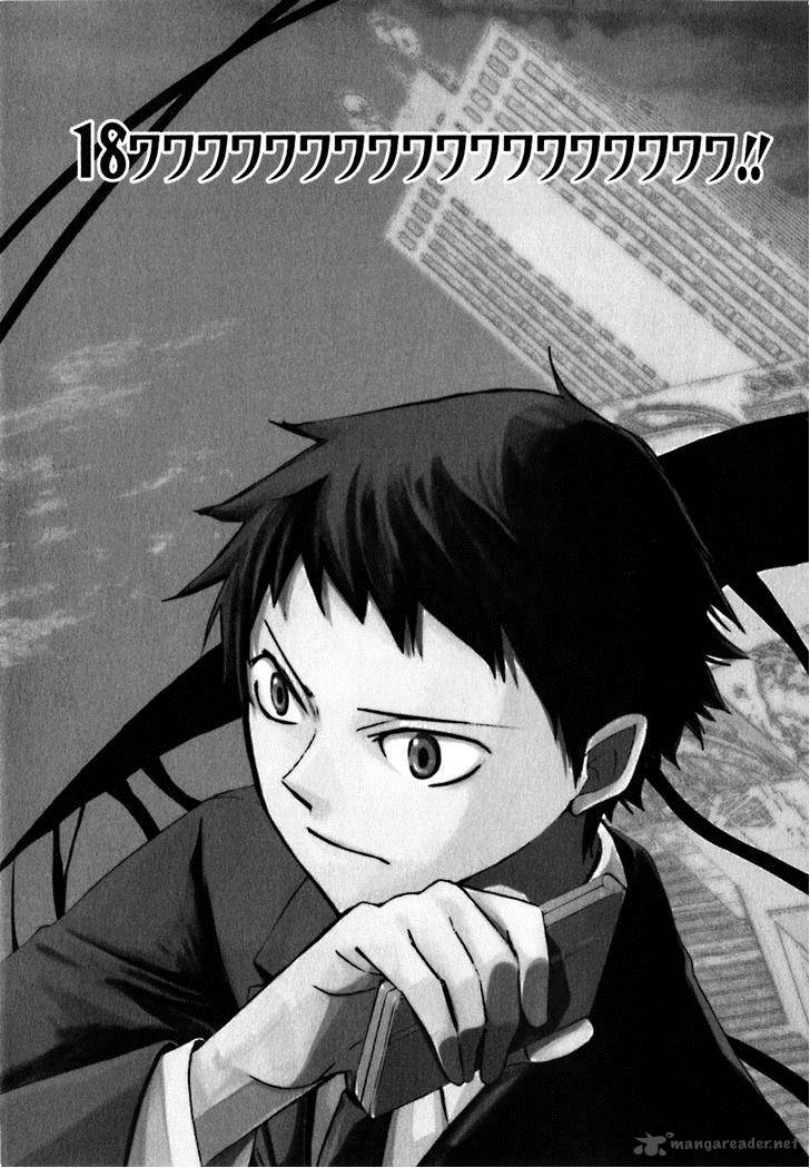 Durarara 18 8