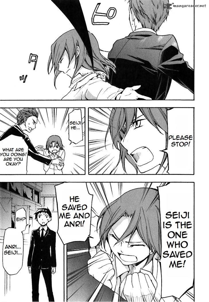 Durarara 20 19