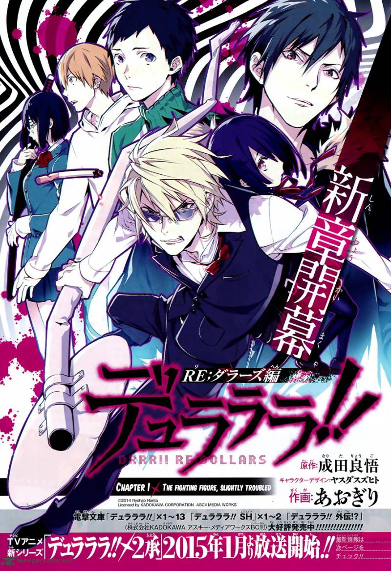 Durarara Re Dollars Hen 1 1