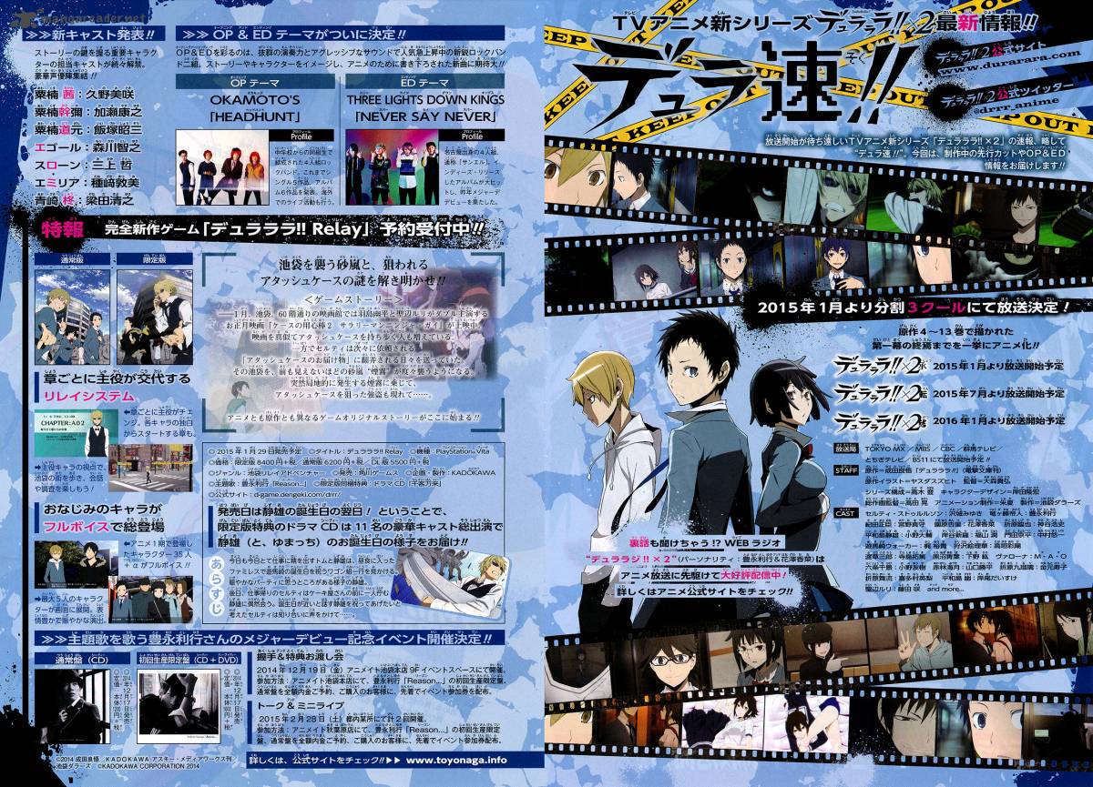 Durarara Re Dollars Hen 1 2