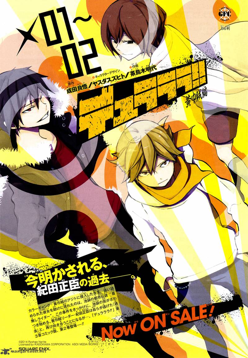 Durarara Re Dollars Hen 1 3