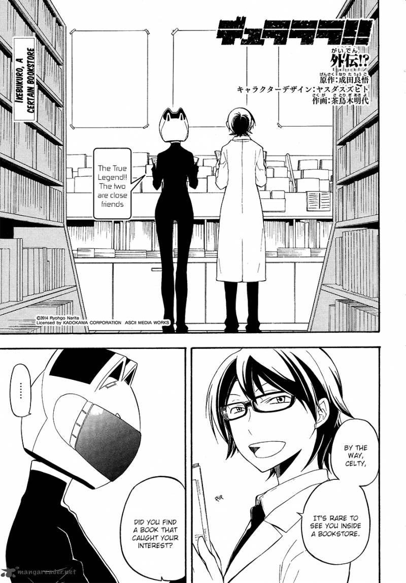 Durarara Re Dollars Hen 1 31