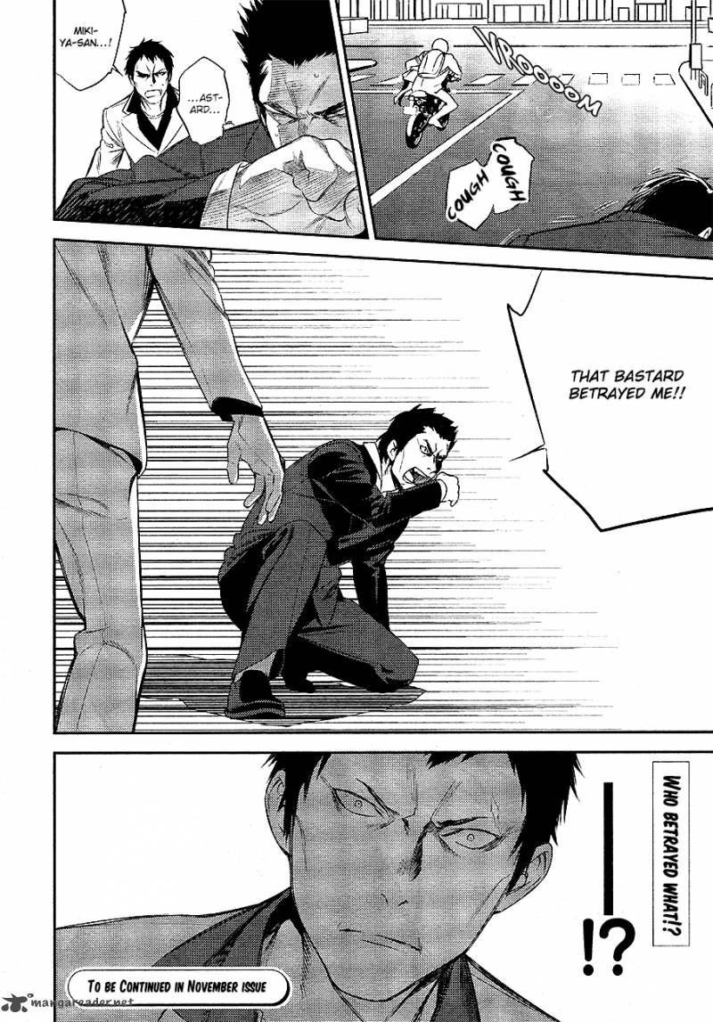 Durarara Re Dollars Hen 11 29