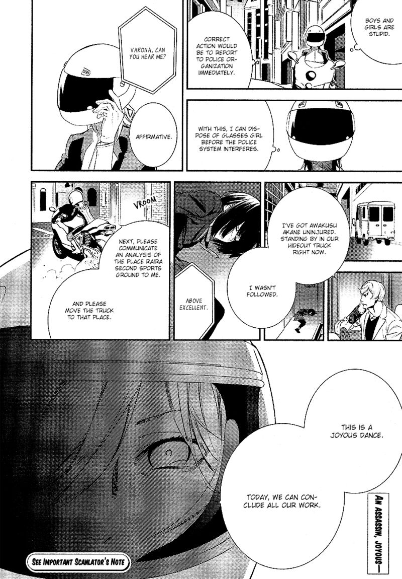 Durarara Re Dollars Hen 12 16