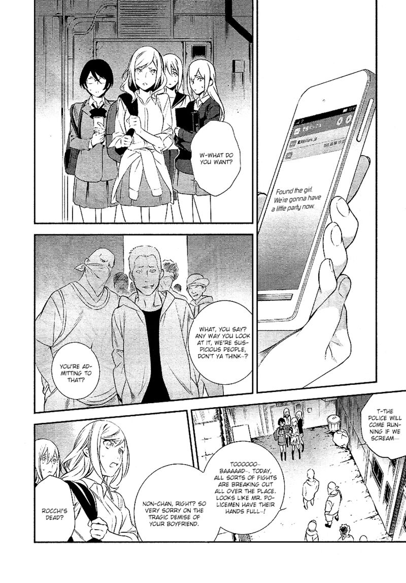 Durarara Re Dollars Hen 12 4