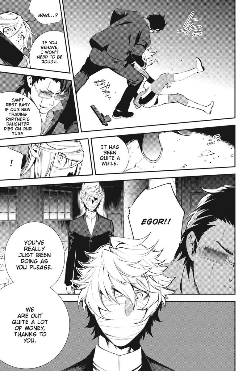 Durarara Re Dollars Hen 14 10