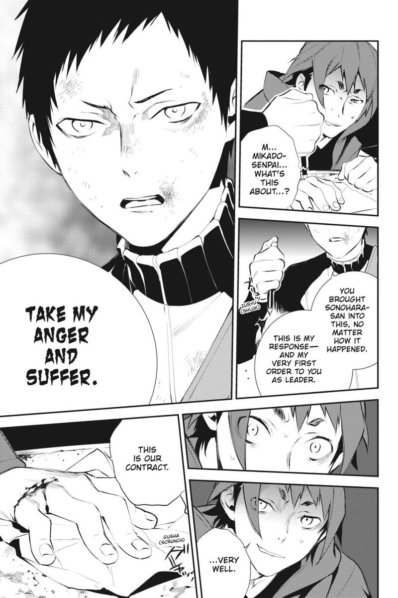 Durarara Re Dollars Hen 14 22