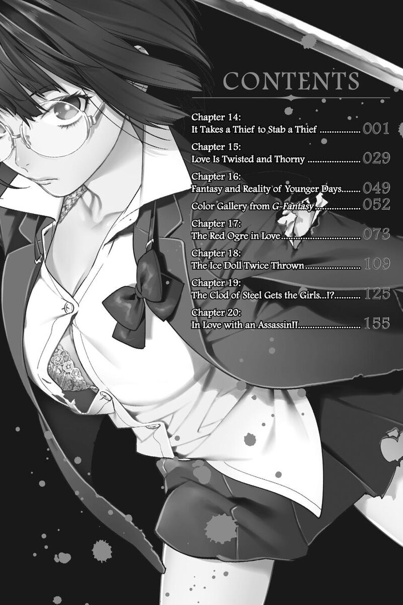 Durarara Re Dollars Hen 14 3