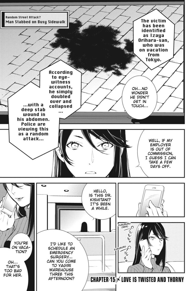 Durarara Re Dollars Hen 15 1