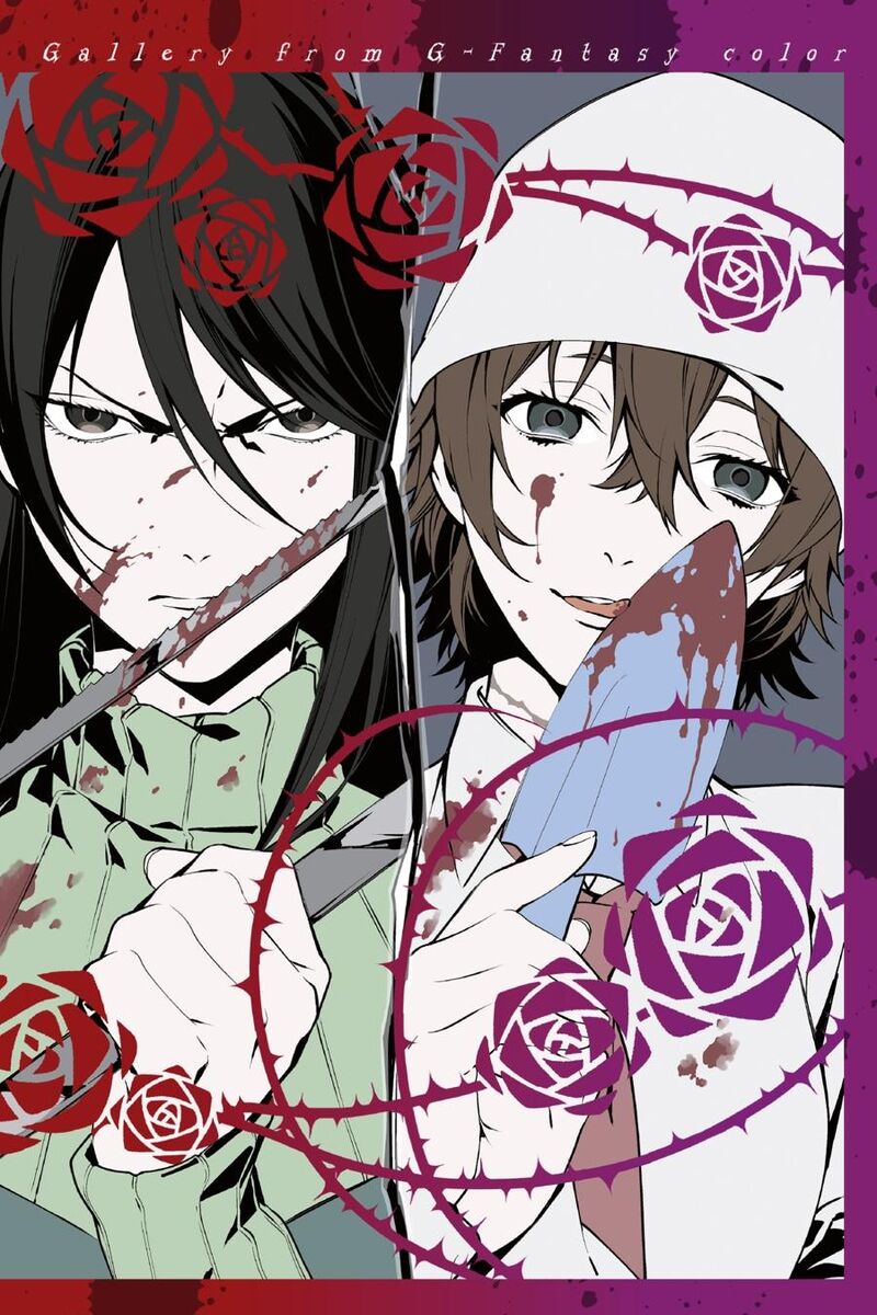 Durarara Re Dollars Hen 16 3