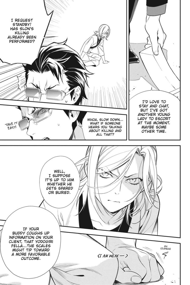Durarara Re Dollars Hen 18 12