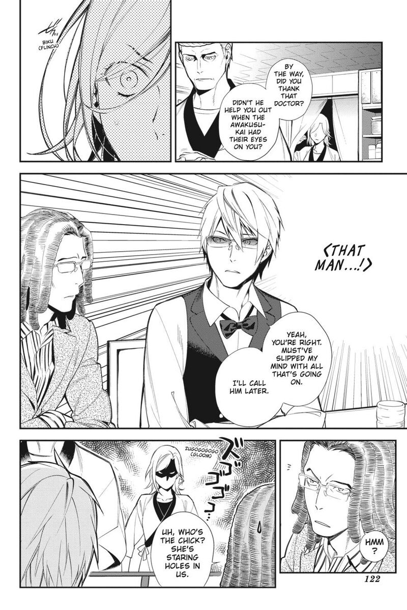 Durarara Re Dollars Hen 18 13