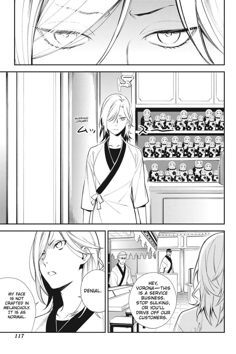 Durarara Re Dollars Hen 18 8