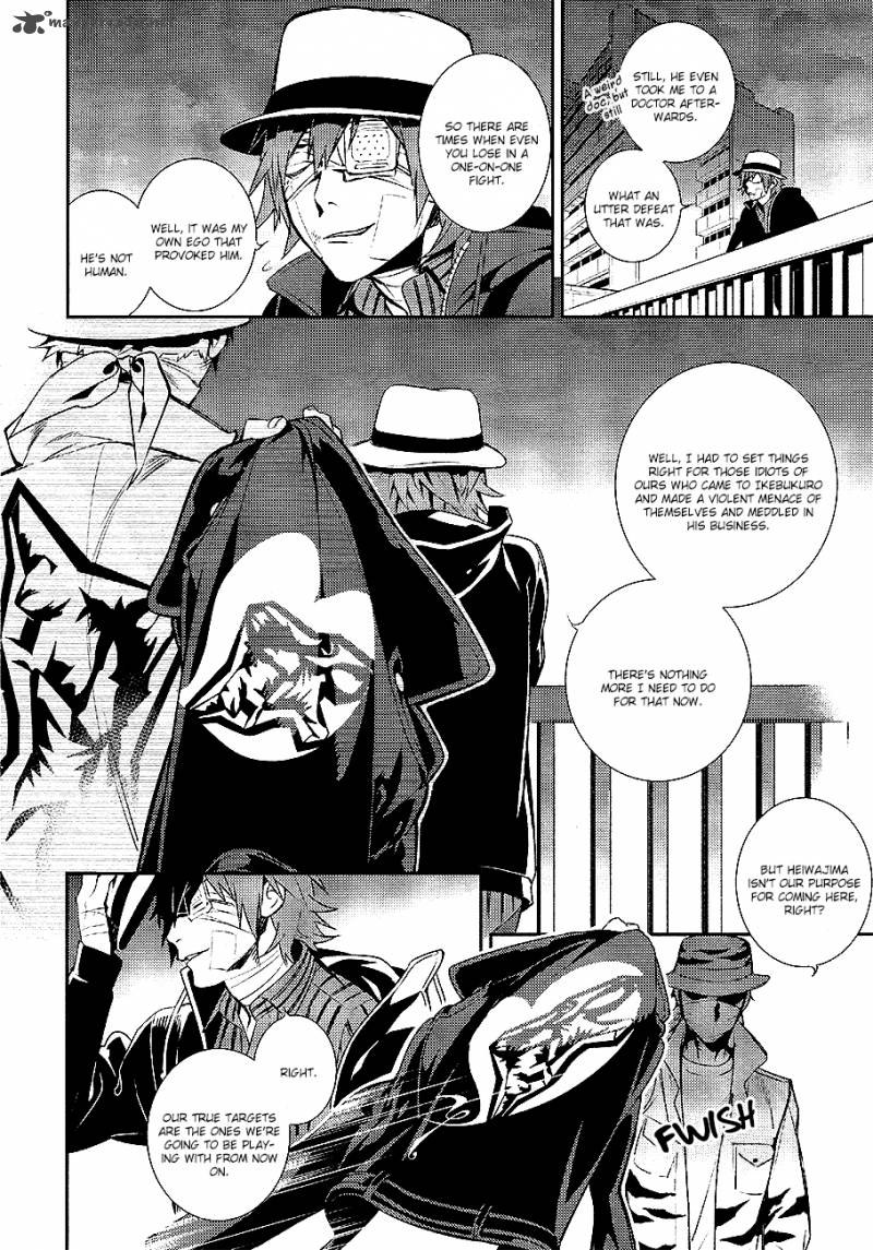 Durarara Re Dollars Hen 2 10