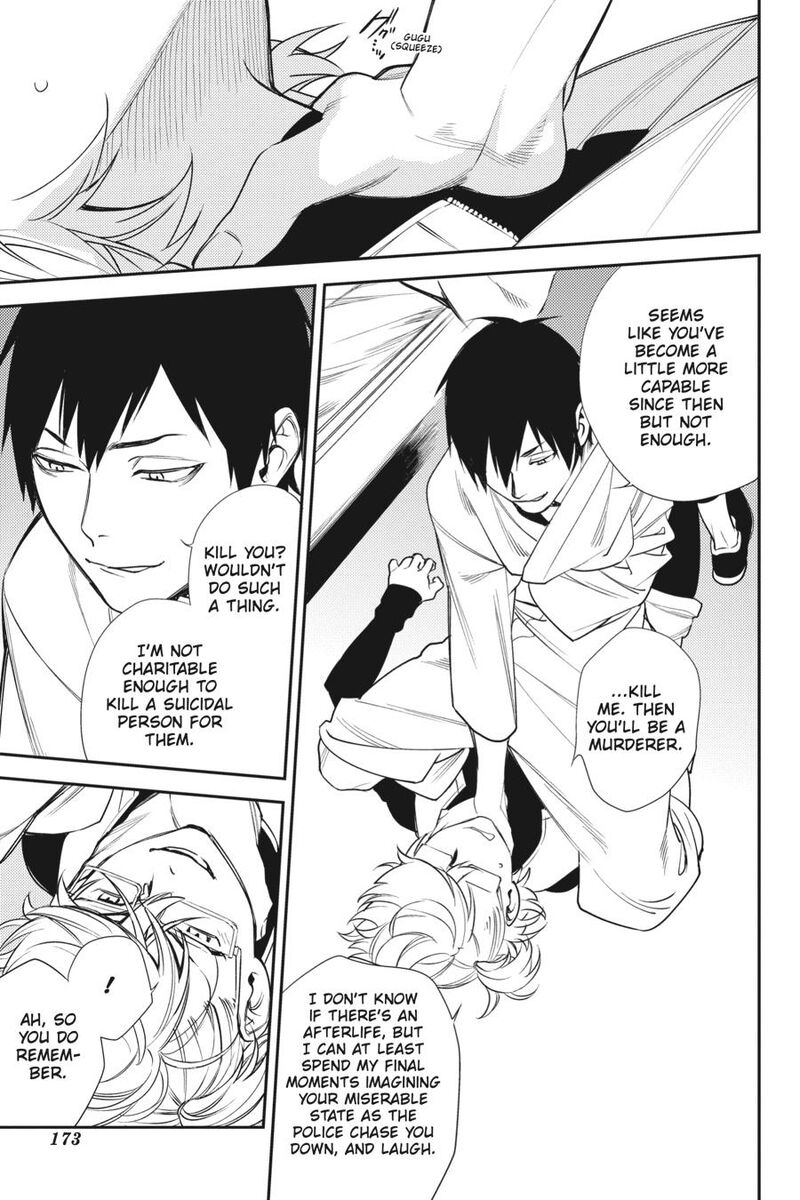 Durarara Re Dollars Hen 20 18