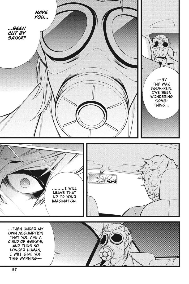 Durarara Re Dollars Hen 23 11