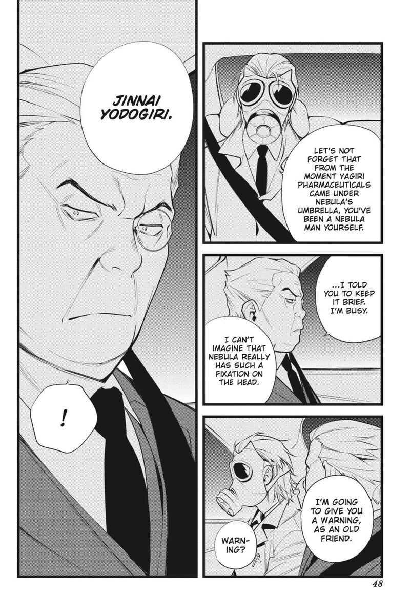 Durarara Re Dollars Hen 23 2