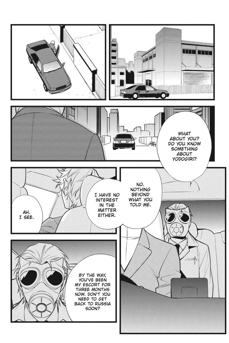 Durarara Re Dollars Hen 23 8