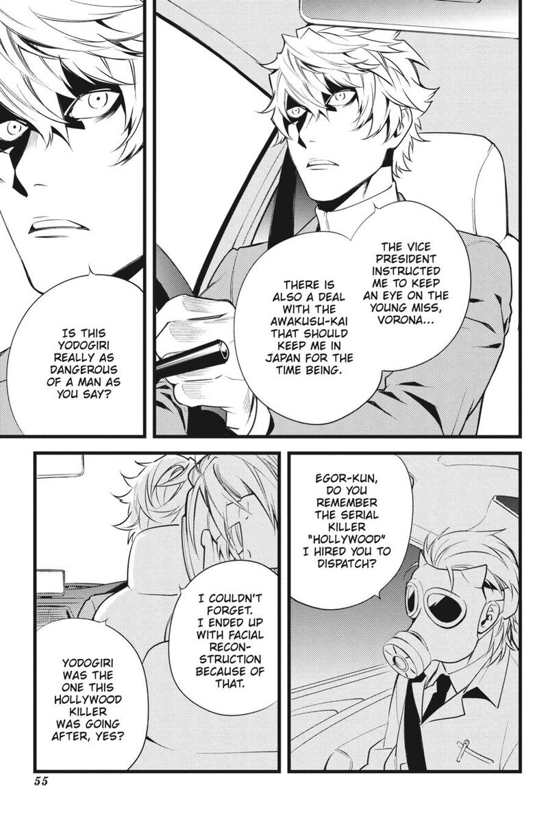 Durarara Re Dollars Hen 23 9