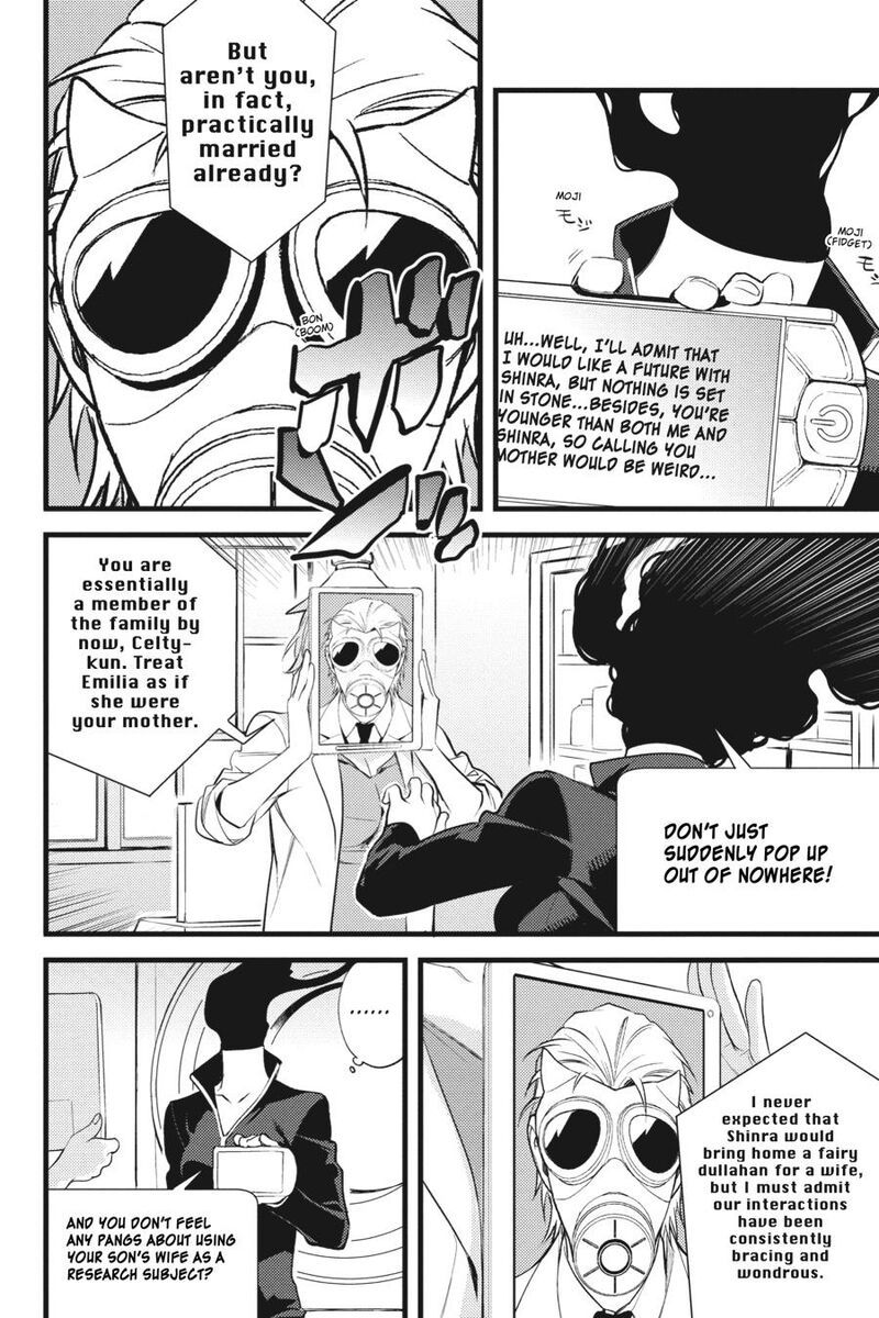 Durarara Re Dollars Hen 25 4