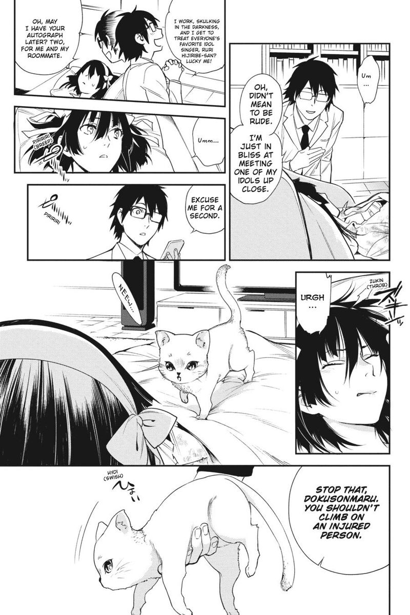 Durarara Re Dollars Hen 27 12