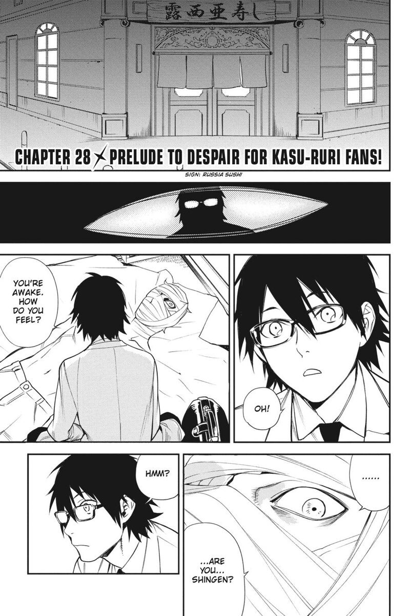 Durarara Re Dollars Hen 28 1