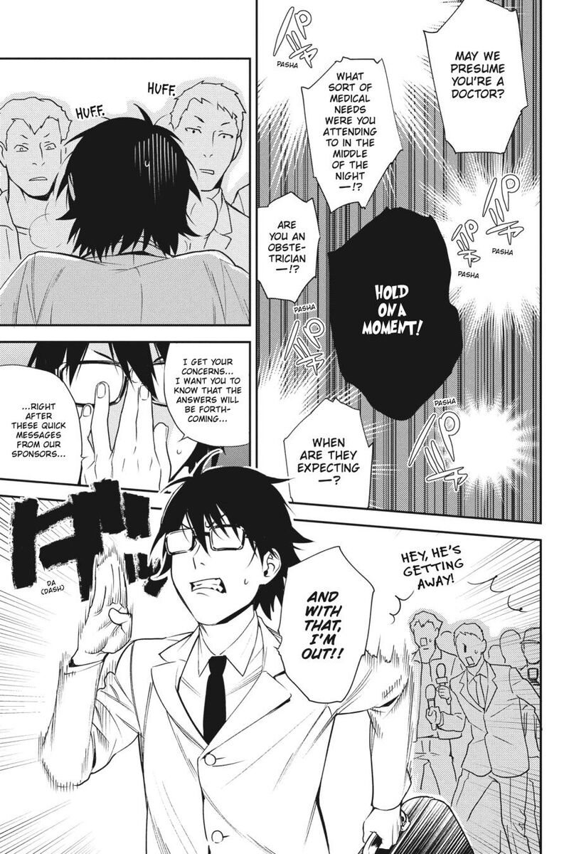 Durarara Re Dollars Hen 28 19