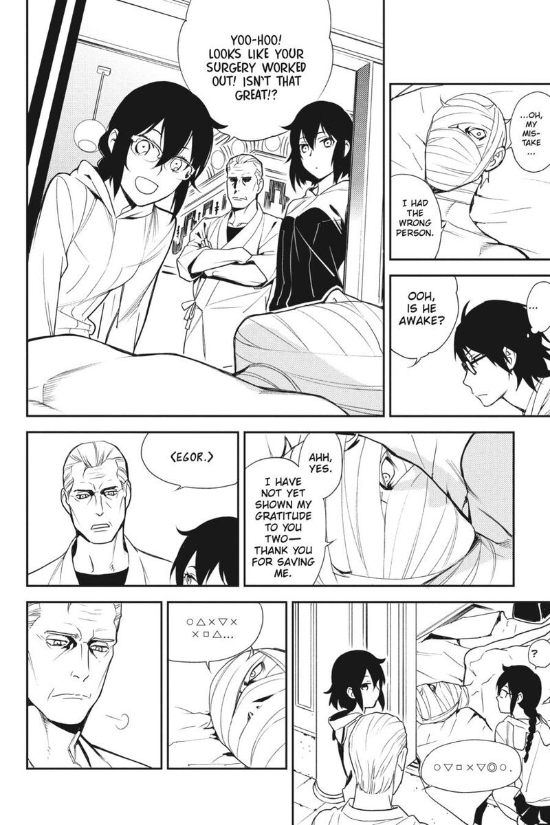 Durarara Re Dollars Hen 28 2