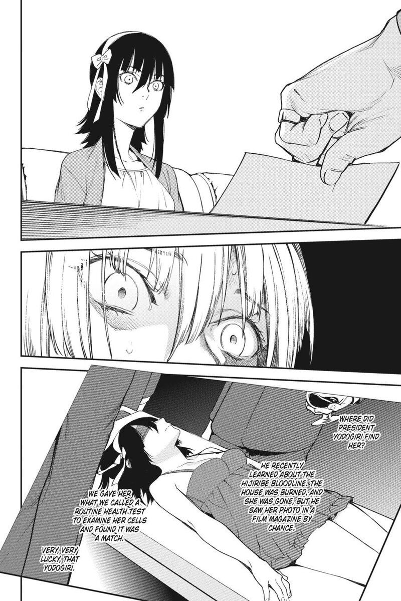 Durarara Re Dollars Hen 31 15