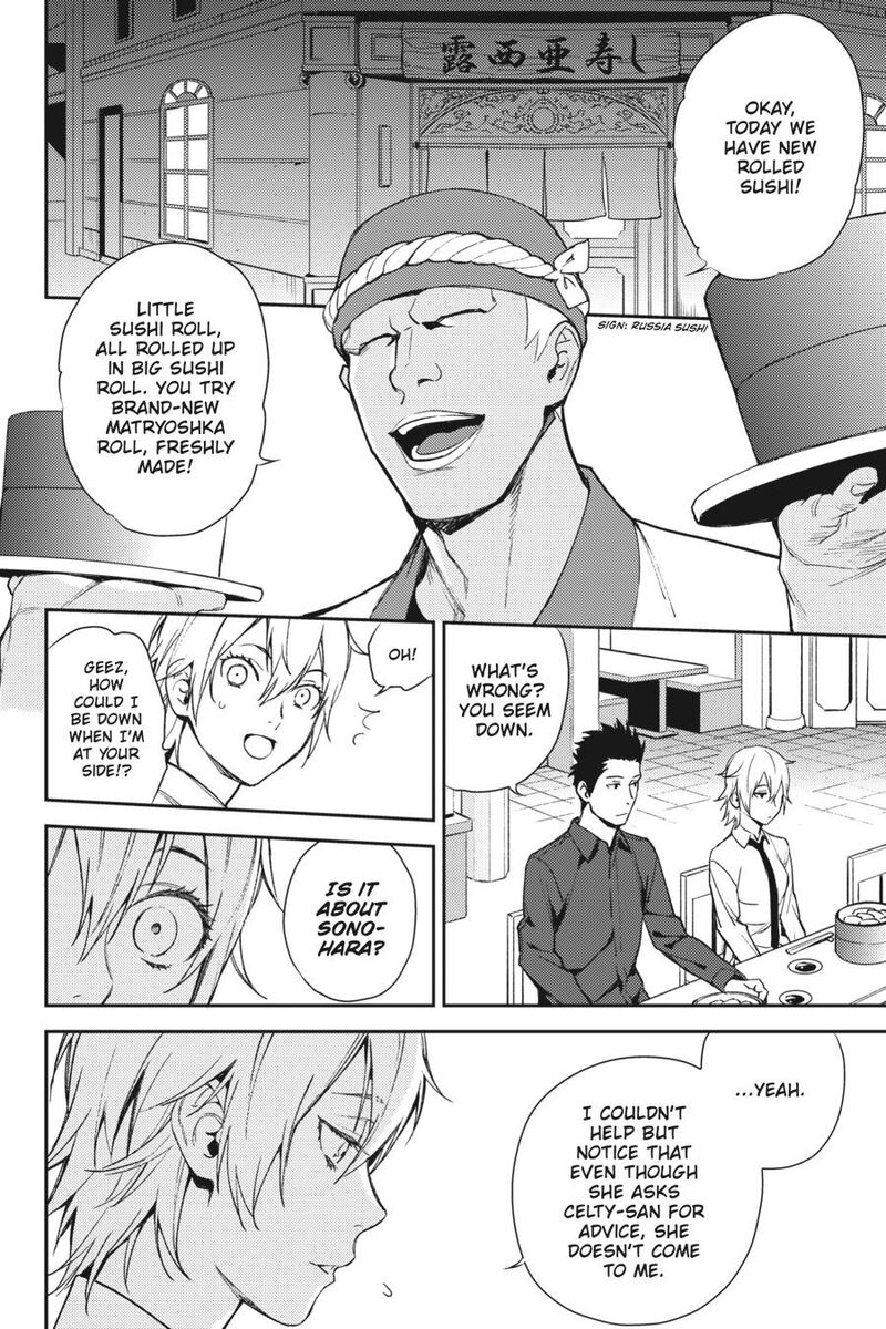 Durarara Re Dollars Hen 31 21