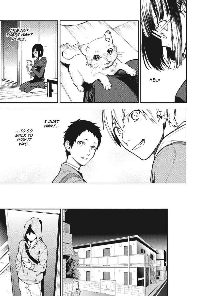 Durarara Re Dollars Hen 32 12