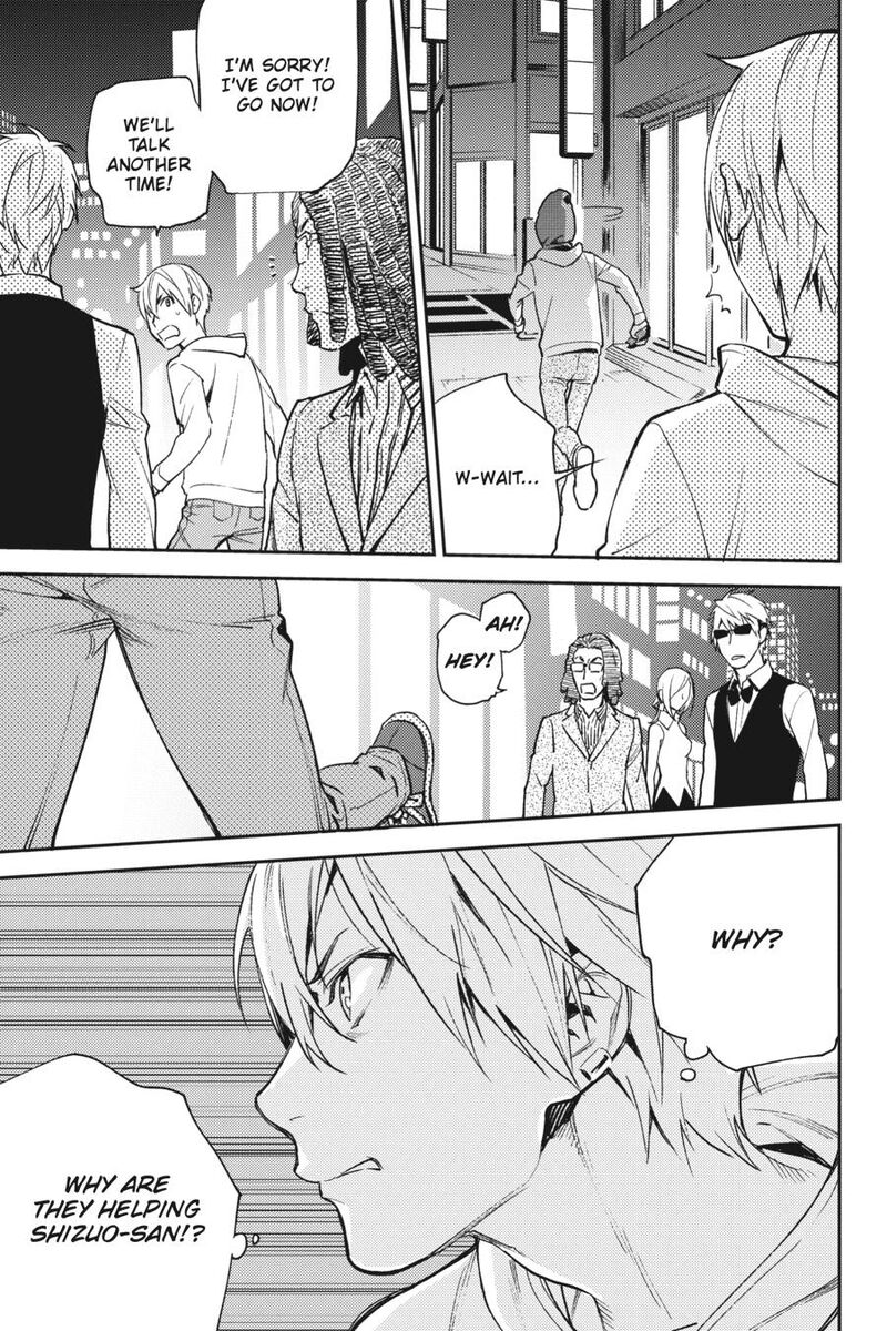 Durarara Re Dollars Hen 34 11