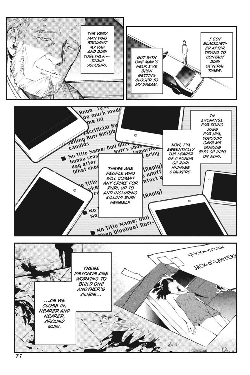 Durarara Re Dollars Hen 35 5