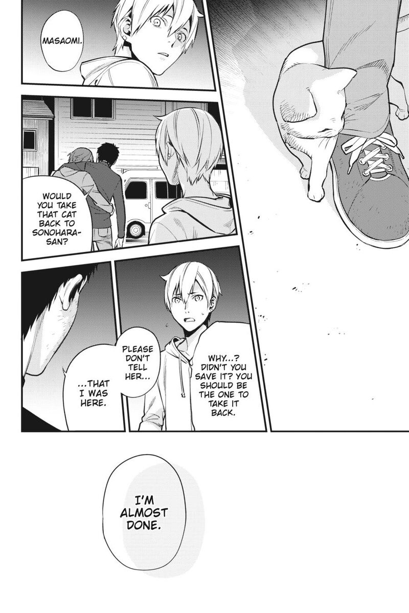Durarara Re Dollars Hen 38 4