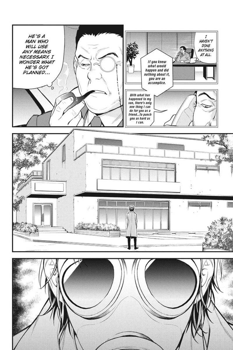 Durarara Re Dollars Hen 39 12