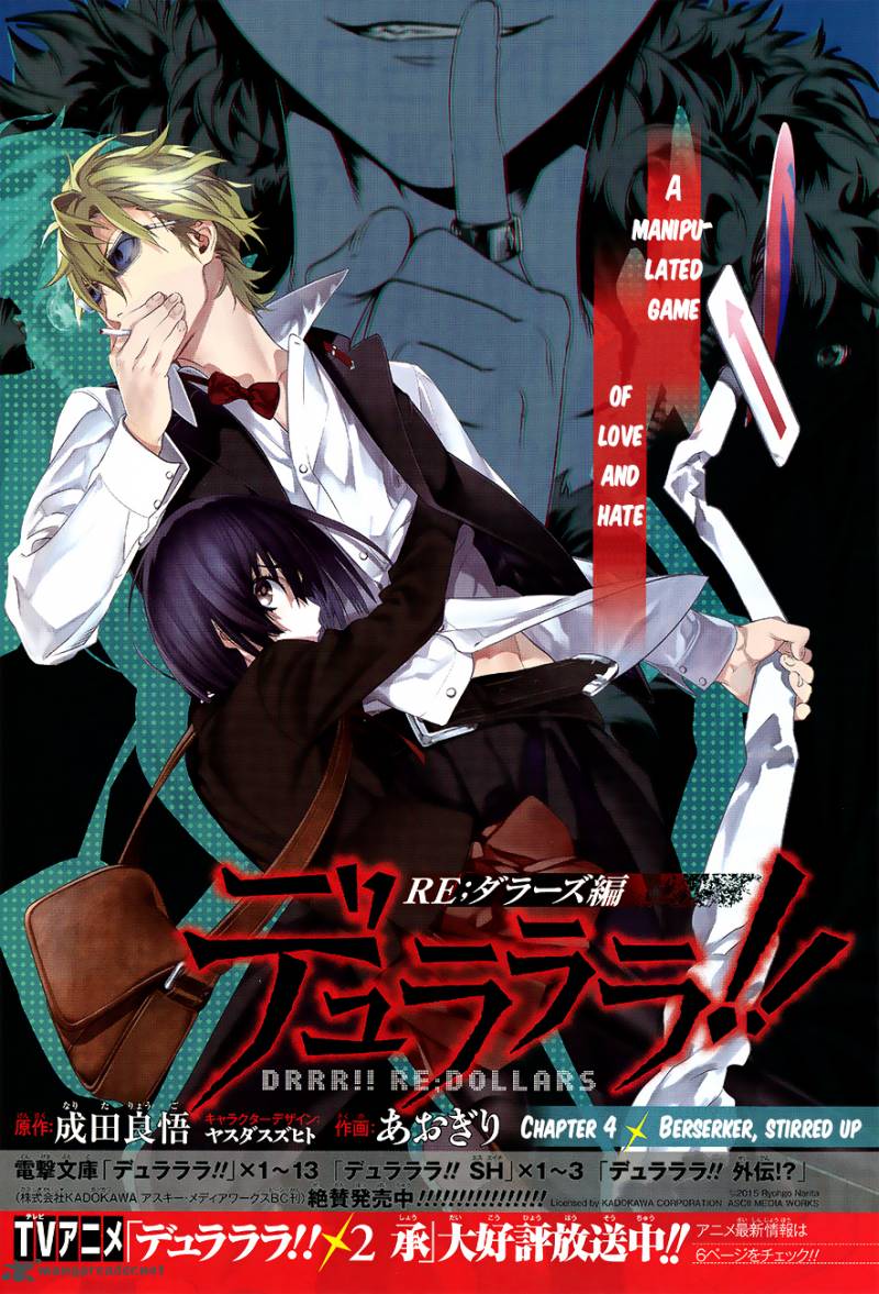 Durarara Re Dollars Hen 4 2