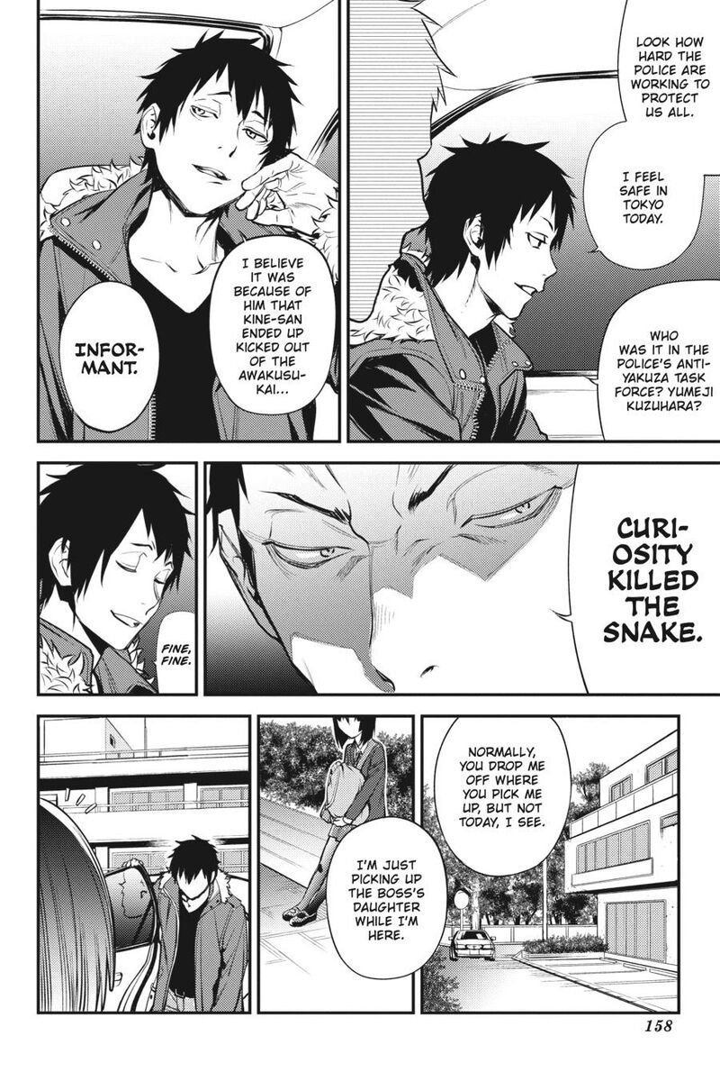 Durarara Re Dollars Hen 41 10