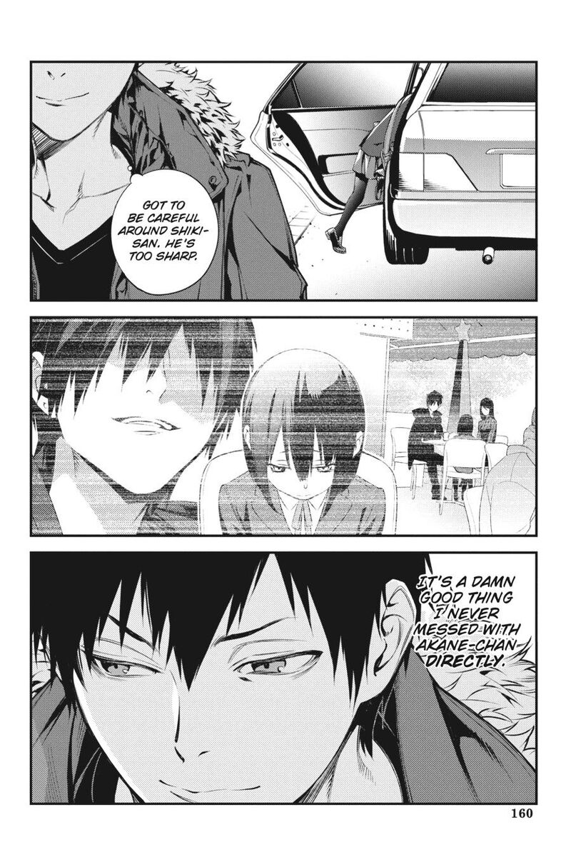 Durarara Re Dollars Hen 41 12