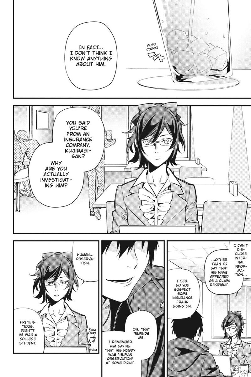 Durarara Re Dollars Hen 41 4