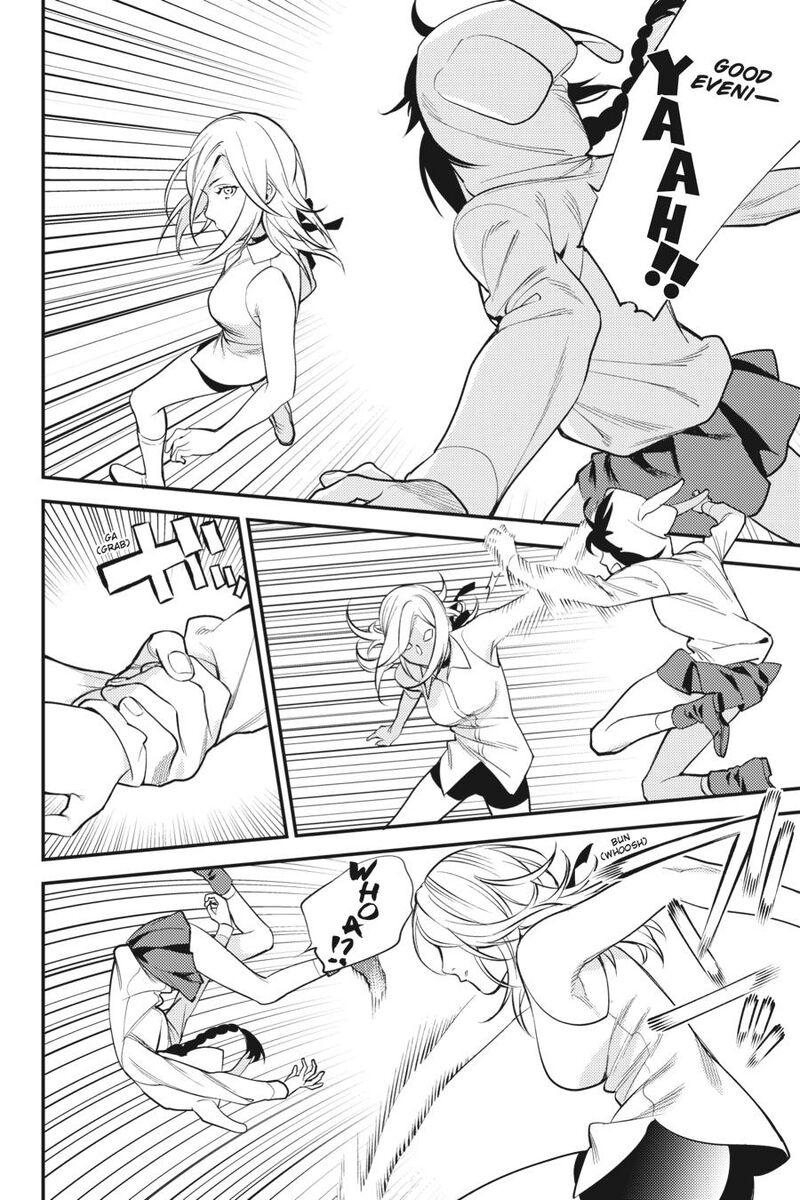 Durarara Re Dollars Hen 44 8