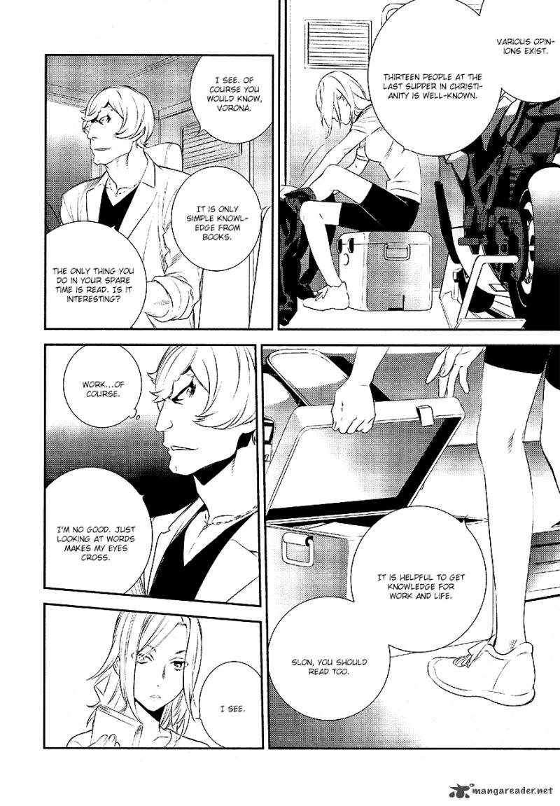 Durarara Re Dollars Hen 5 11