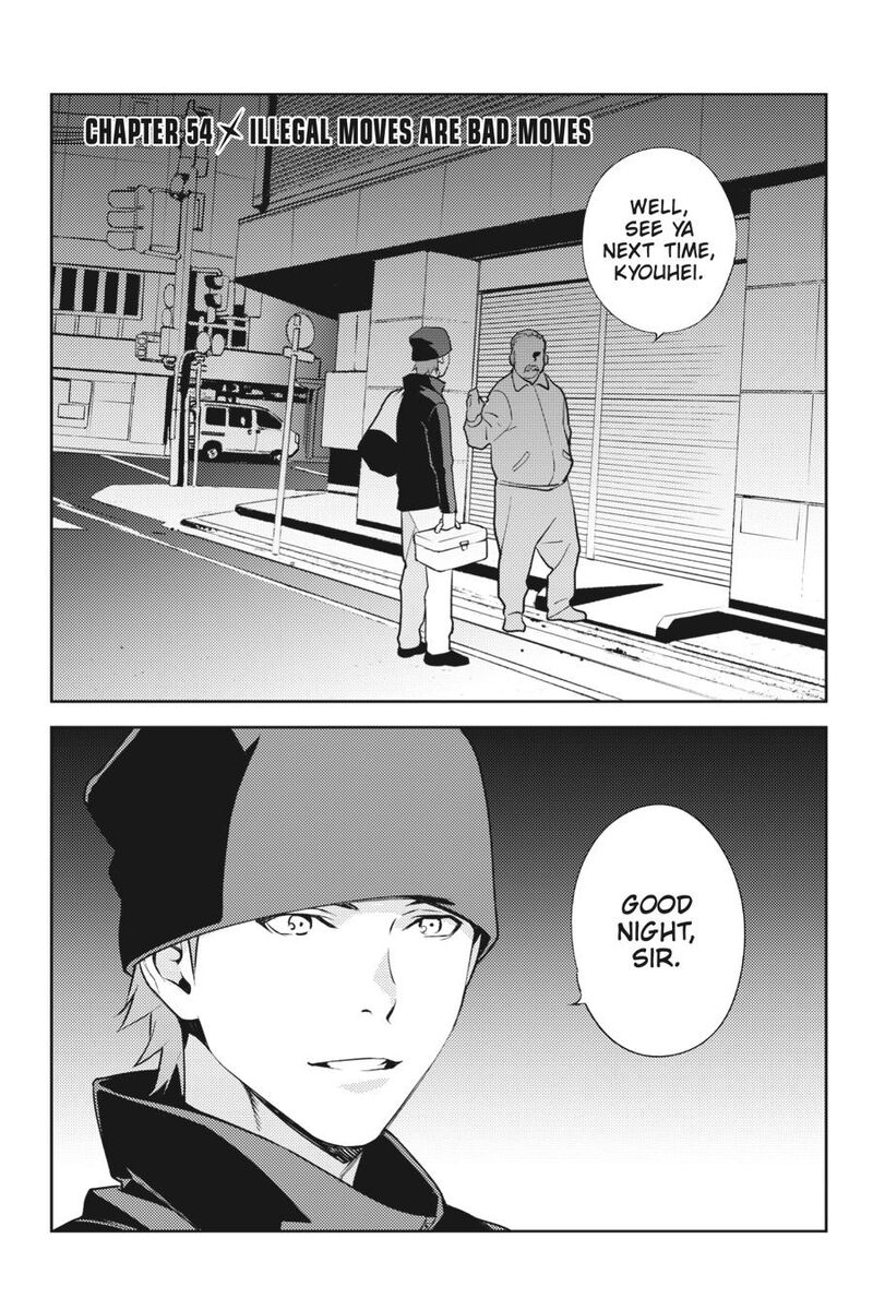 Durarara Re Dollars Hen 54 1