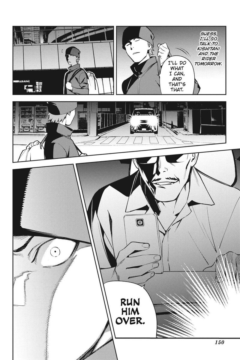 Durarara Re Dollars Hen 54 4