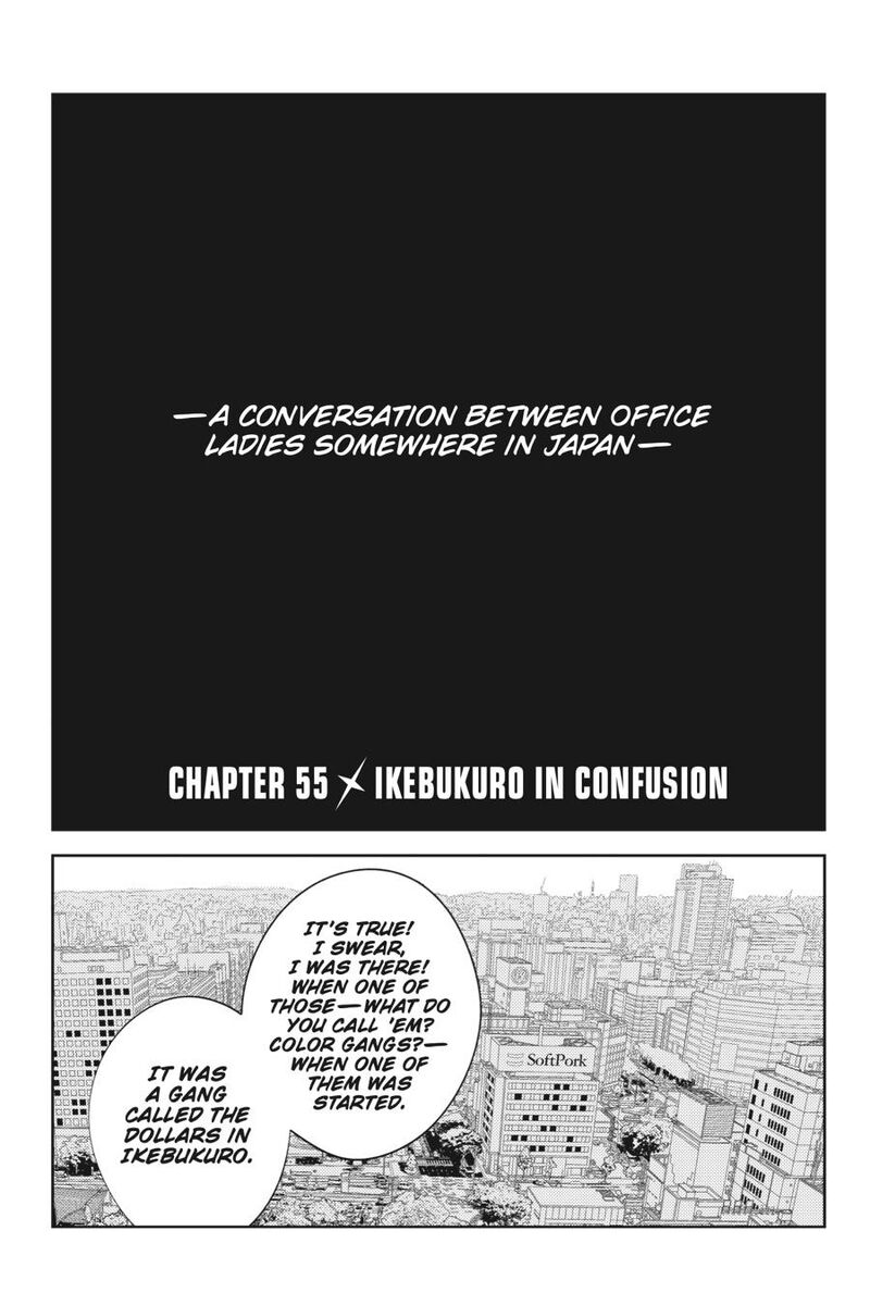 Durarara Re Dollars Hen 55 1