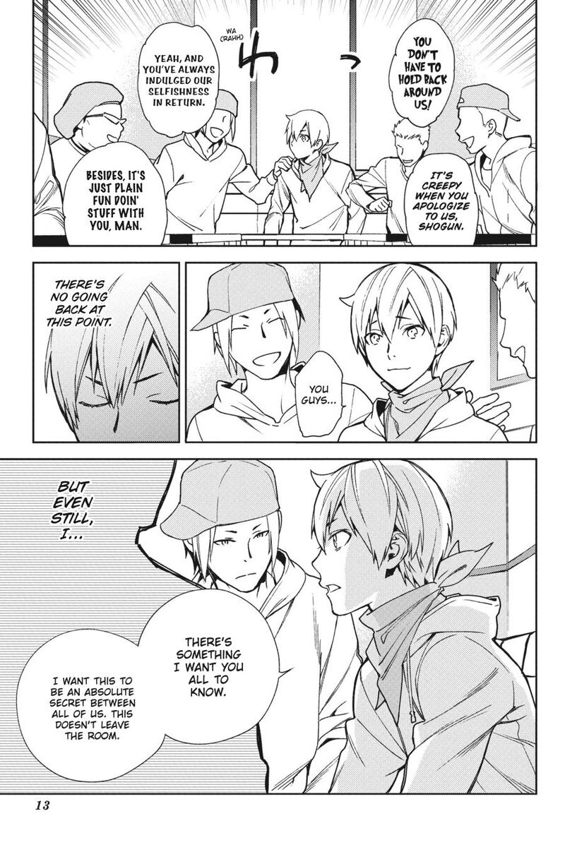 Durarara Re Dollars Hen 56 14