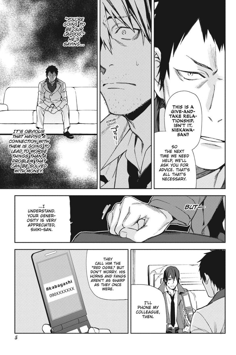 Durarara Re Dollars Hen 56 6