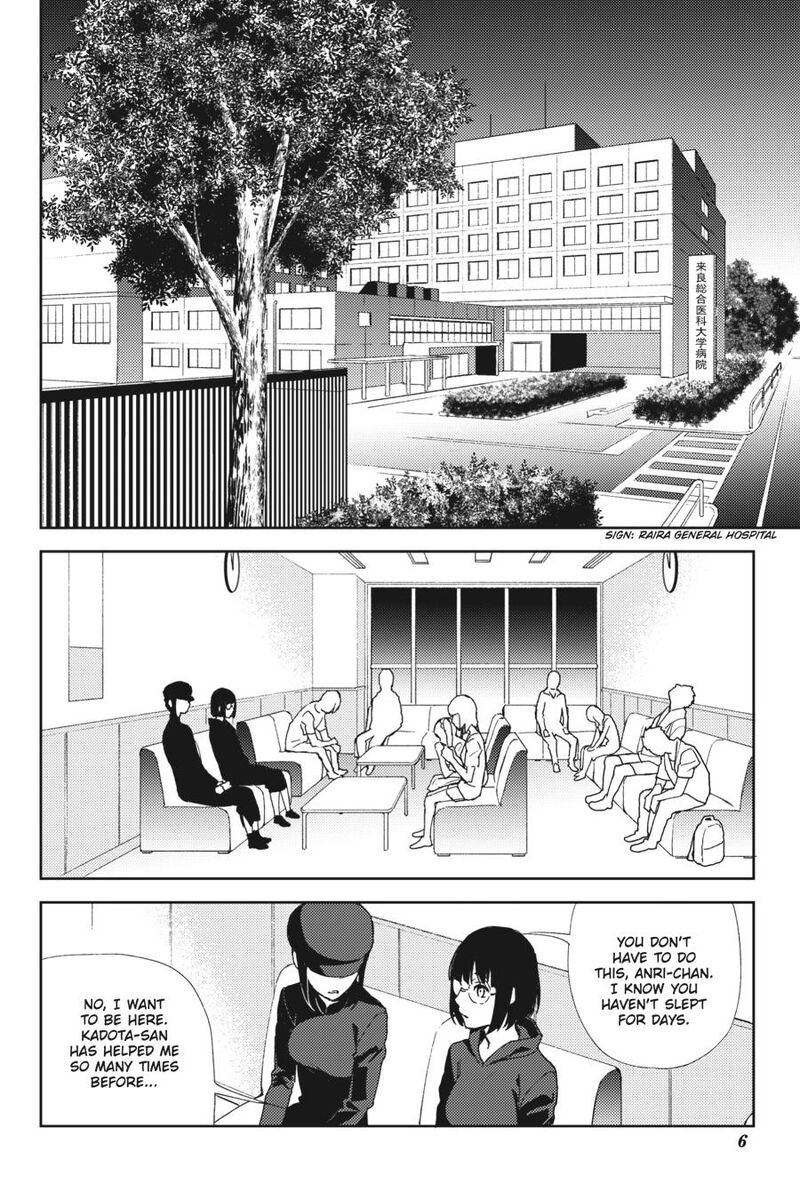 Durarara Re Dollars Hen 56 7