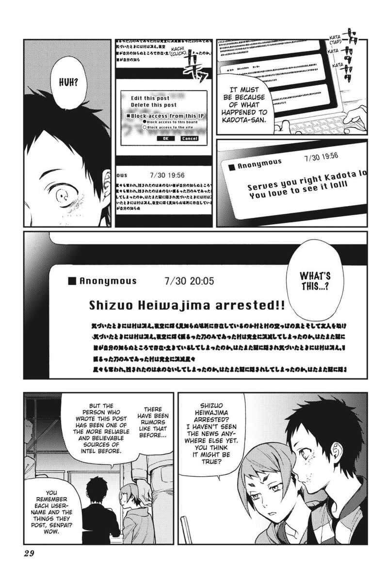Durarara Re Dollars Hen 58 3