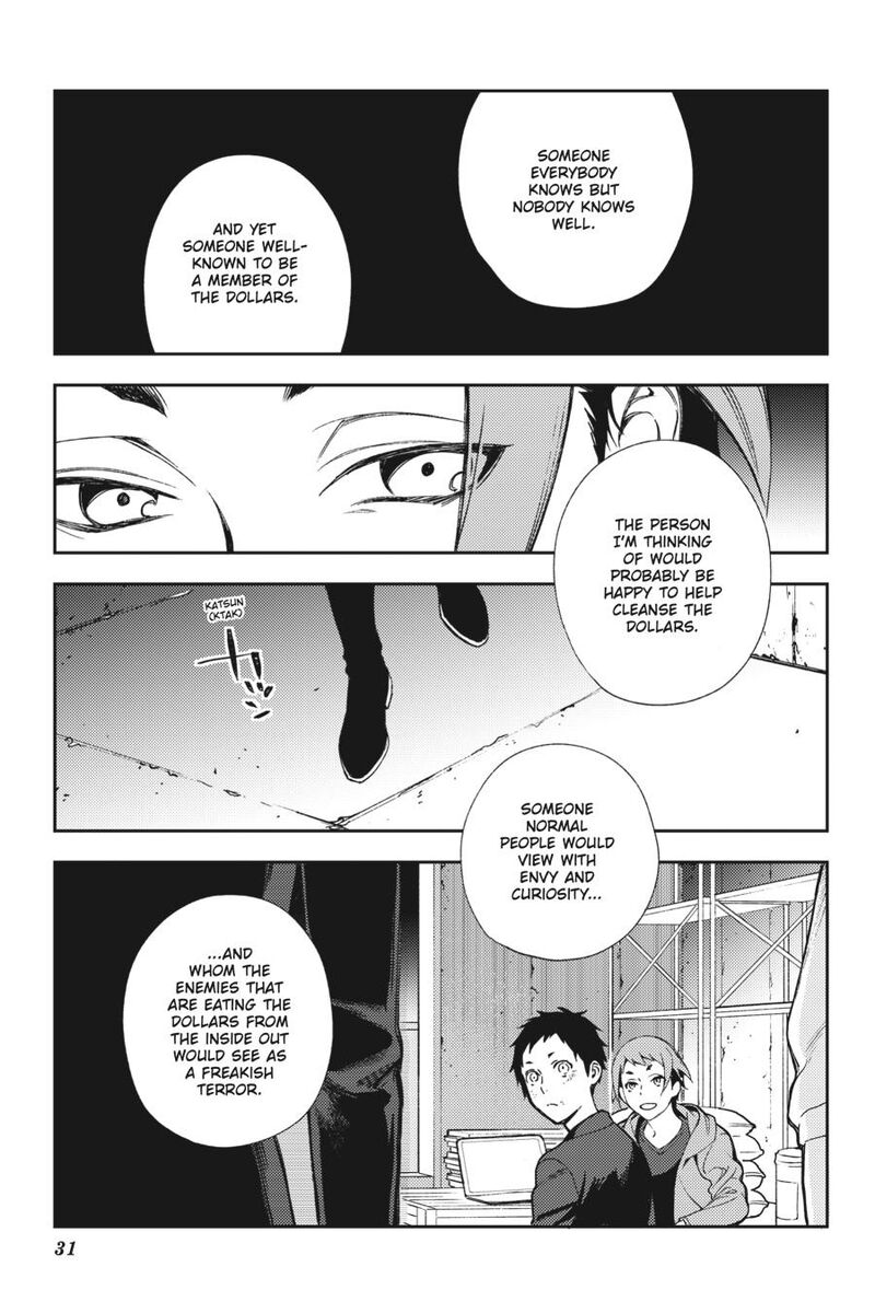 Durarara Re Dollars Hen 58 5