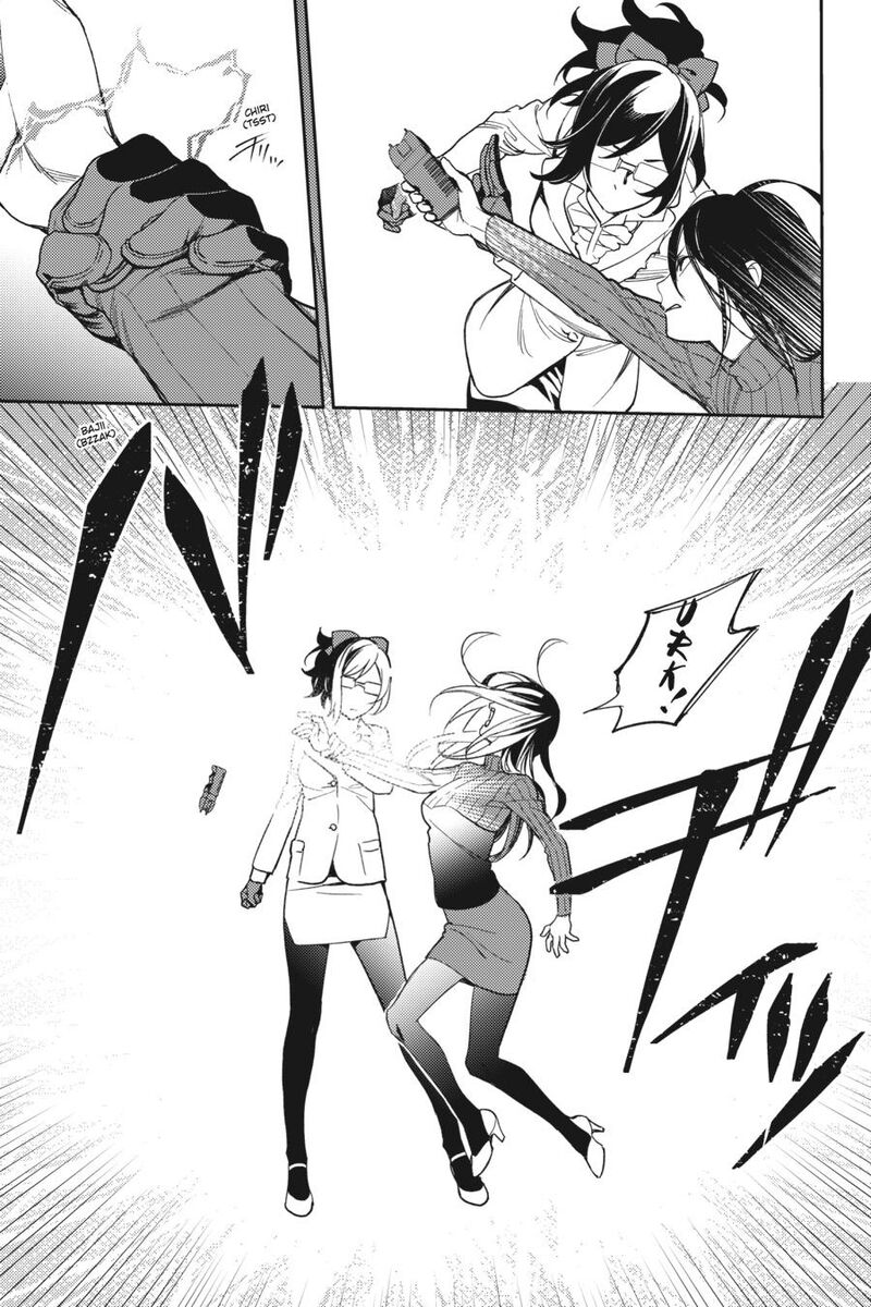 Durarara Re Dollars Hen 59 5